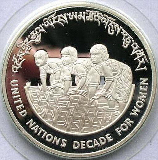 Bhutan 1984 Women Year 100 Ngultrums Silver Coin,proof