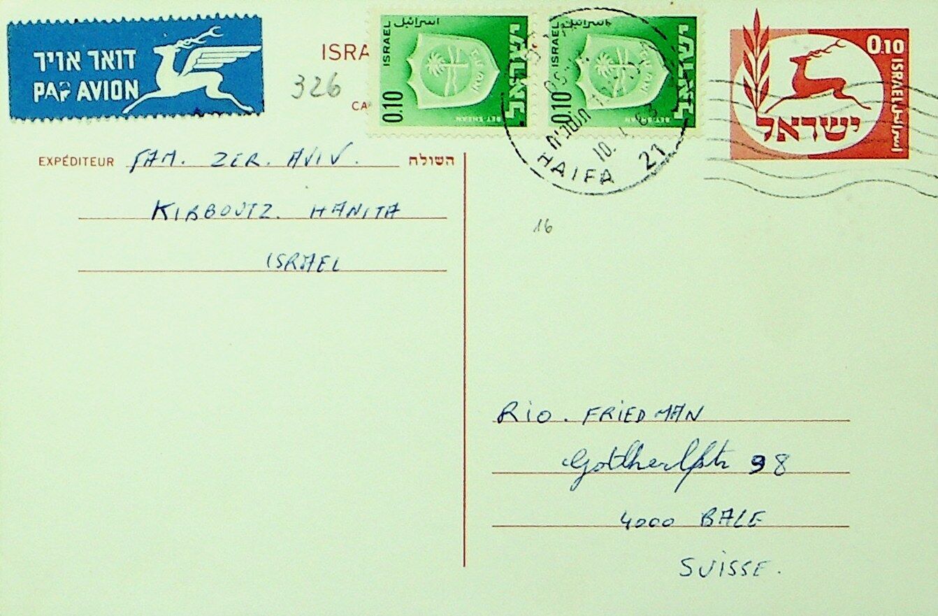 Israel 1983 Air Mail Raphael Occured Bale Suisse Pair Used Post Card From Haifa