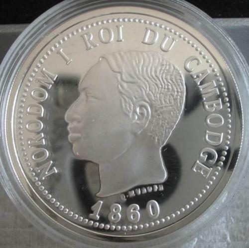 Cambodia Medallic Coin 2007 Silver Proof 1860 Quatre Francs