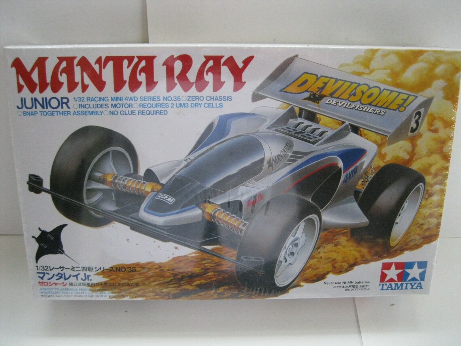 Tamiya 1991 1/32 Mini 4wd Manta Ray Junior Series 35 18035 Sealed Usa! Wow