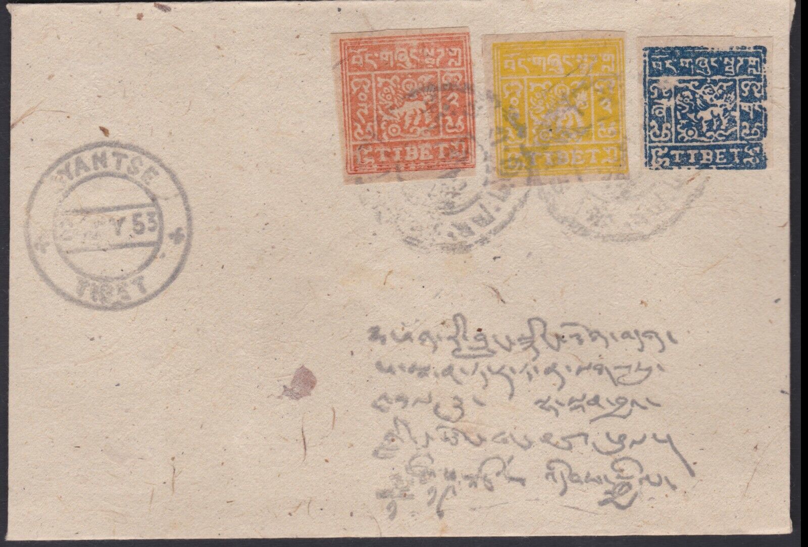 1953 Gyantse Tibet Asia Postal Cover - Likely Reproduction Replica Copy
