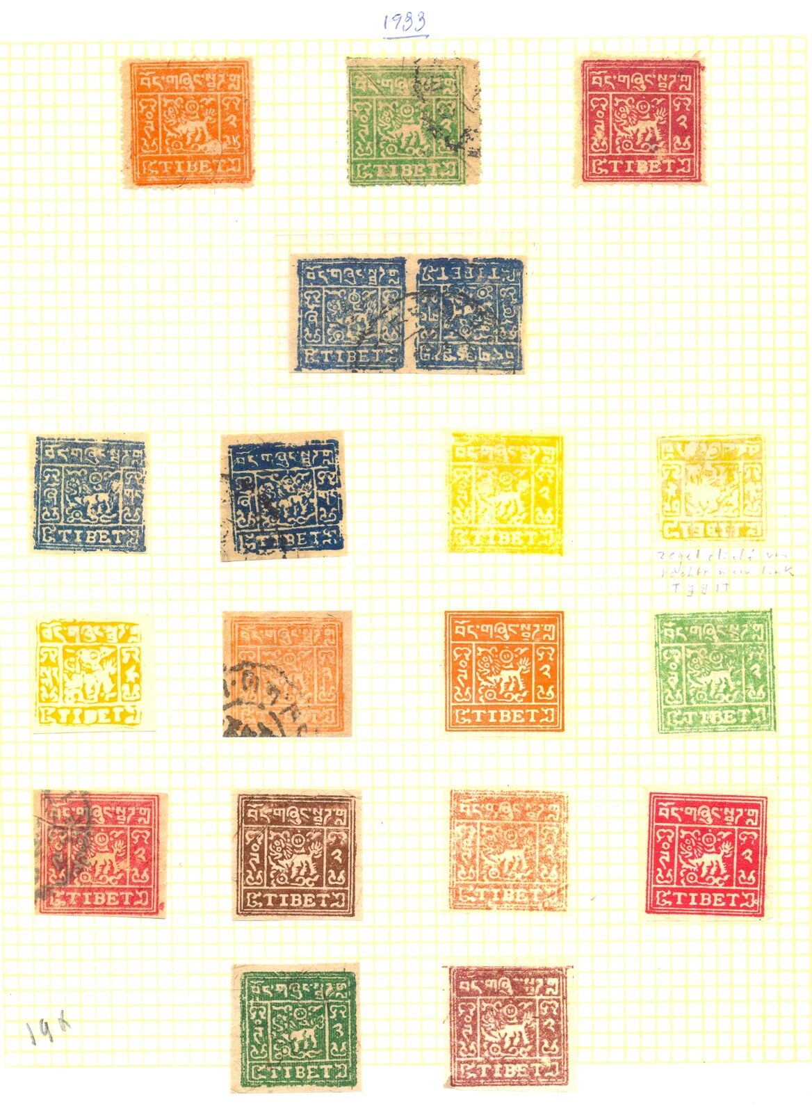 Asia - Tibet -19 Stamps Reprints /old Fakes - Good Reference @24