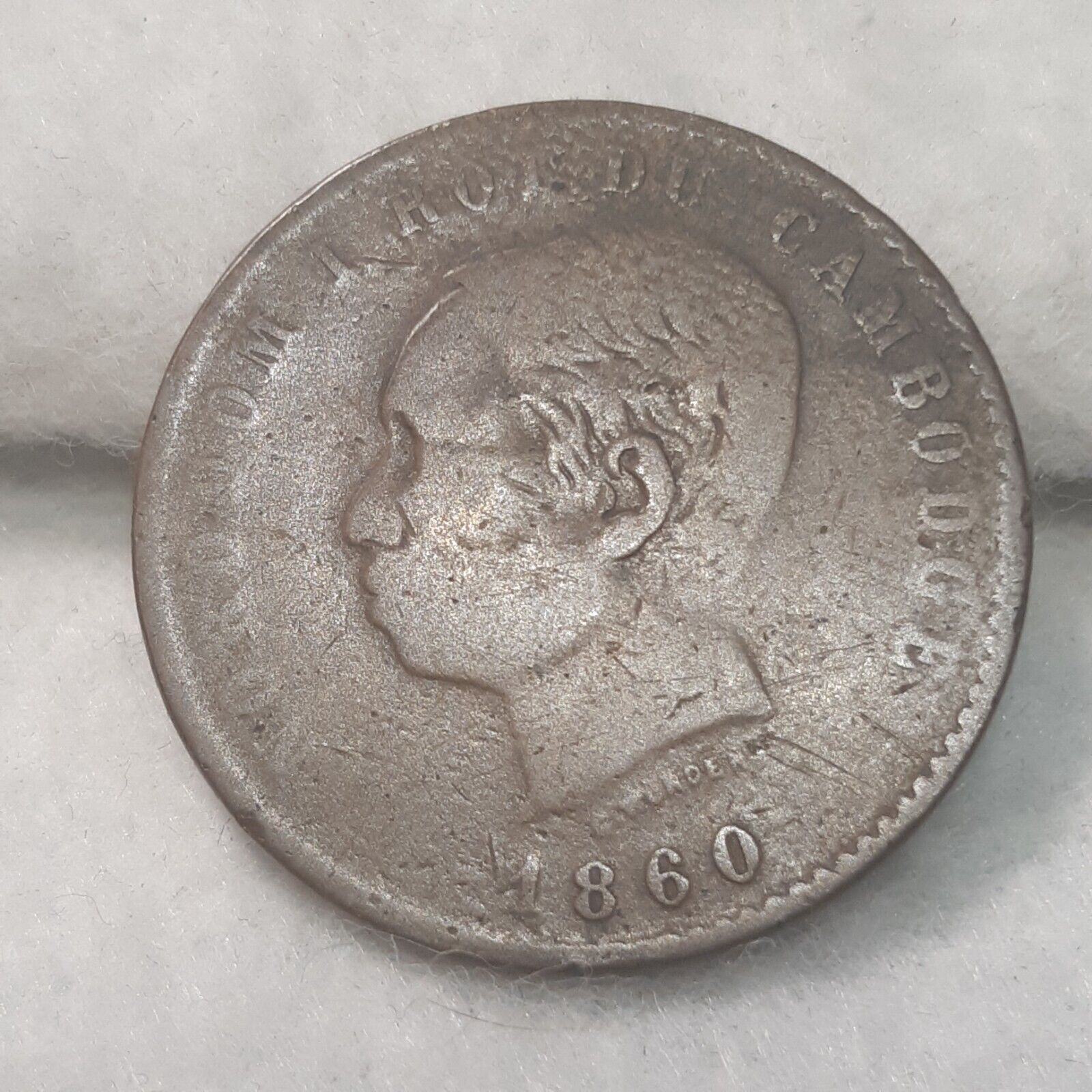 Cambodia ~ 1860 ~ 10 Centimes ~ F
